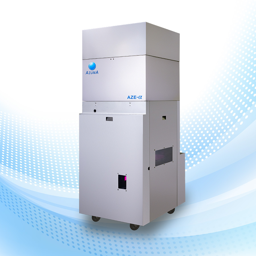 世界で唯一の技術を搭載した空気清浄機AZEーα